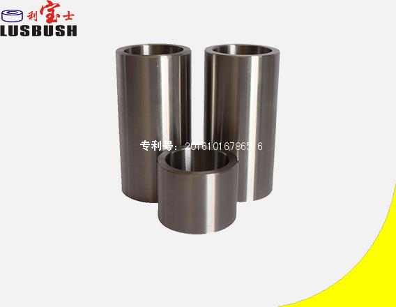 Concentric Manganese Steel Bushings