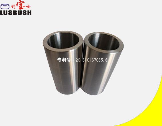 Concentric Manganese Steel Bushings